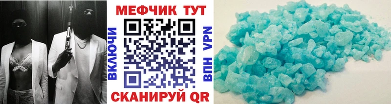 Бошки Шишки Николаевск