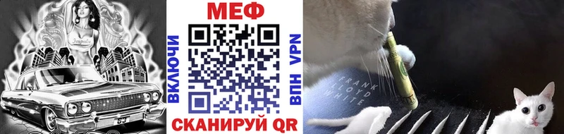 Купить закладку ГЕРОИН  КОКАИН  Мефедрон  Канабис  ГАШ  Николаевск