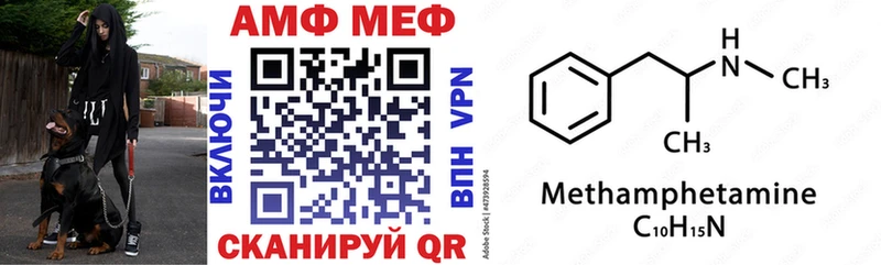 Купить где  Николаевск  АМФ Premium 