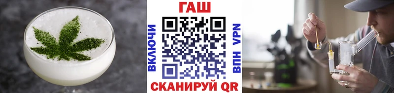 Еда ТГК марихуана  Купить закладки  Николаевск 