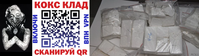 Купить закладки  Николаевск  Кокаин Перу 