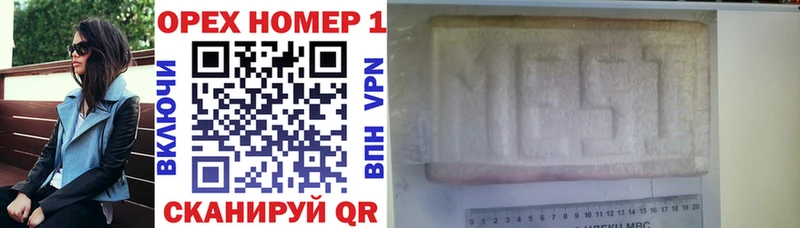 Cocaine 97% Николаевск