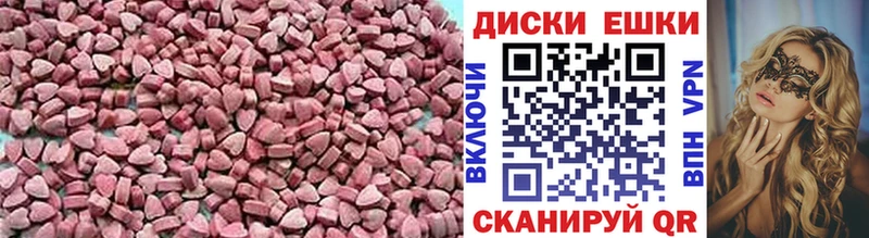 ЭКСТАЗИ TESLA  Купить закладки  Николаевск 
