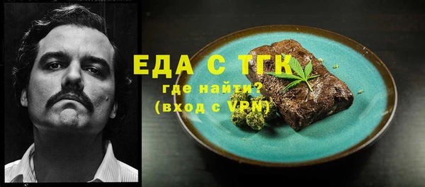 метамфетамин Арсеньев