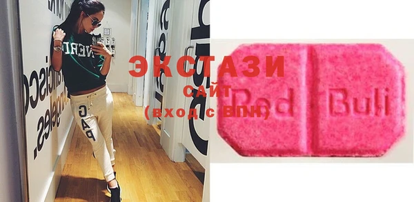 метамфетамин Арсеньев
