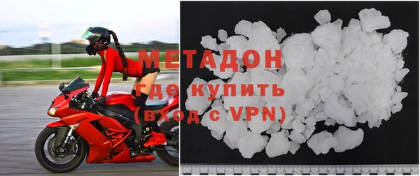 метамфетамин Арсеньев