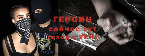 метамфетамин Арсеньев