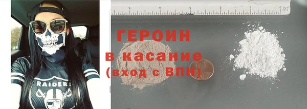 сатива Армянск