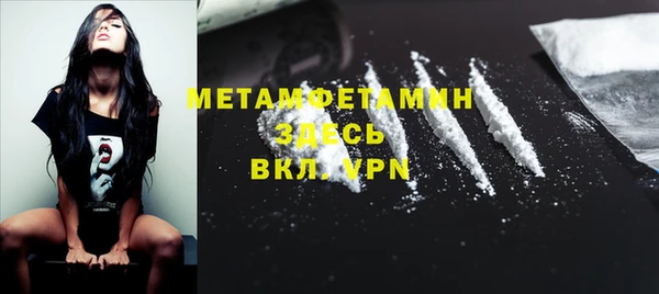 сатива Армянск