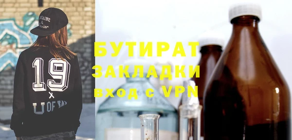 метамфетамин Арсеньев