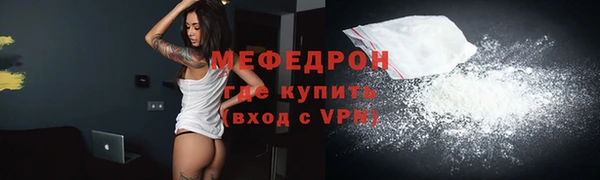 метамфетамин Арсеньев