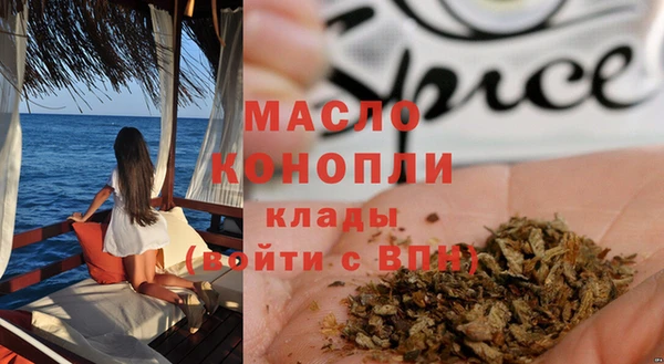 сатива Армянск
