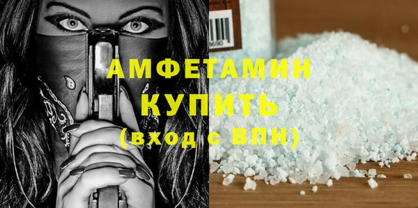 сатива Армянск
