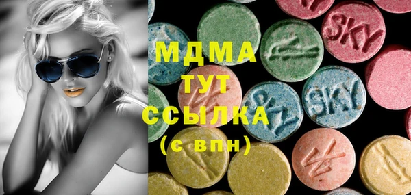 метамфетамин Арсеньев
