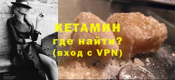 сатива Армянск