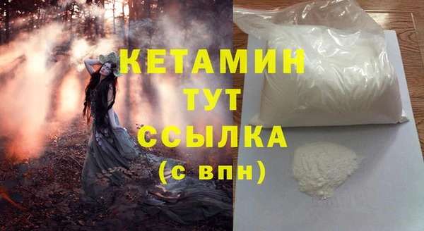 сатива Армянск