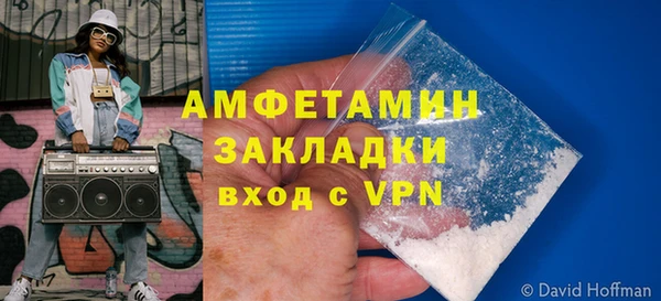 сатива Армянск