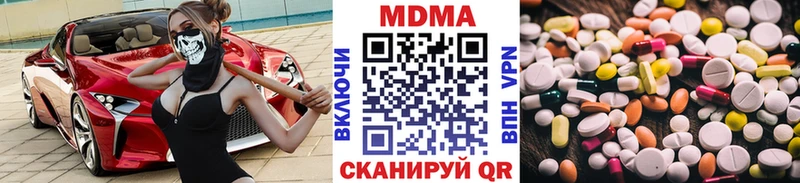 Купить закладки  Николаевск  MDMA Molly 
