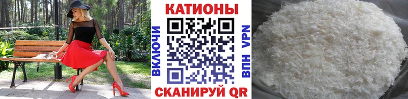 Купить где  Николаевск  Мефедрон мяу мяу 