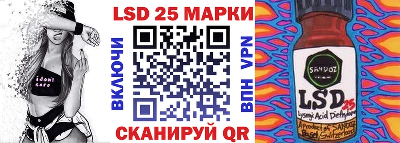 Купить закладки  Николаевск  Марки 25I-NBOMe 1500мкг 