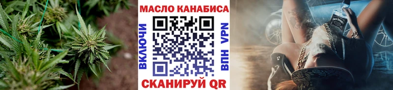 ТГК вейп Николаевск
