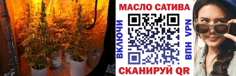 Купить закладки  Николаевск  ТГК Wax 